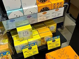 夏季限定 札幌タイムズスクエア トロピカ…