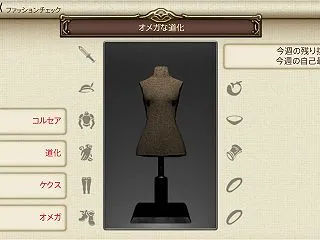 【FF14】10月13日発表・16日審査…