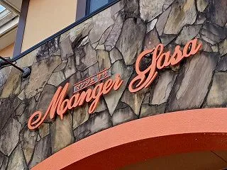 【高知市高そね】「マンジェ・ササ 高そね…