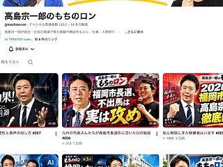 ポッドキャスト始めました！