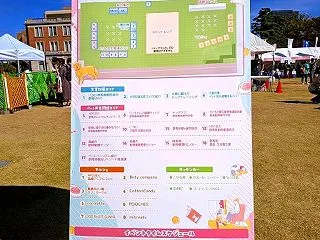 わんこの心肺蘇生体験 ～ペット共生イベン…