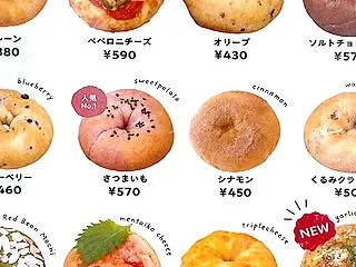 New Open! アルムベーグルさんの…