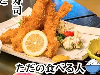 新潟県上越グルメ 割烹寿司やまと