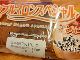 おやつ