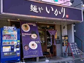 呑んだ翌日は汁物でマンガまつりから手羽先