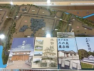 水戸観光スポット 水戸城跡、水戸藩主徳川…