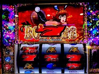 リプ重複連でブリブリ高設定！？BTループ…