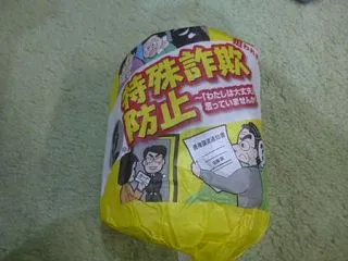 今日は、地区の行事でした。