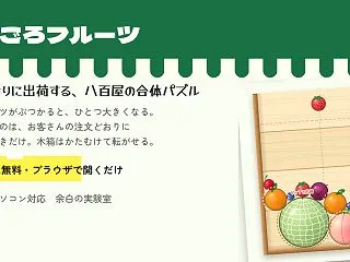 AI（Claude）と Matter.j…