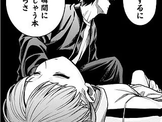 羽鳥と古田の非日常茶飯事 第2巻 感想【…