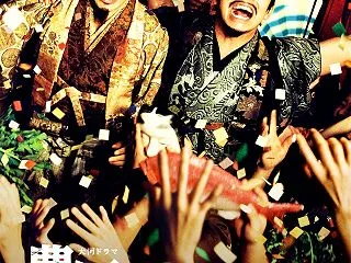 豊臣兄弟！ 40話「あさひの輿入れ」感想…
