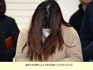 「一夫多妻」を装った男の犯罪 暴力とマイ…