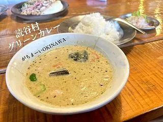 タイ人シェフ直伝のタイ料理を読谷村で味わ…