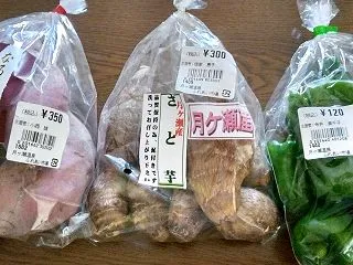 かけてこんといて～ 朝御飯 晩御飯 買い…
