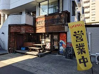 南蛮タルタル丼！