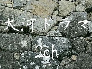 【豊臣兄弟！】母ちゃん人質とか正気か・・…