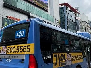 韓国バスは難しくない！NAVERマップで…