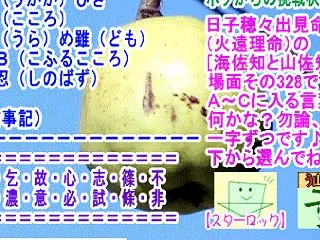 ［古事記］（文学・歴史）通算７５３回【算…