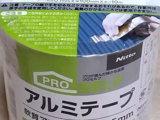 愛用しているピックガードのシールド用アル…