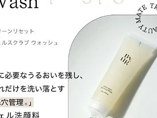 ♥洗顔やっと購入♥