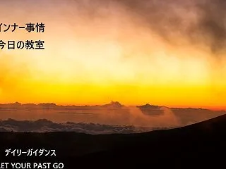 朝晩と昼間の気温差が大きくなってきました