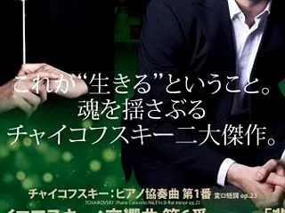 音色