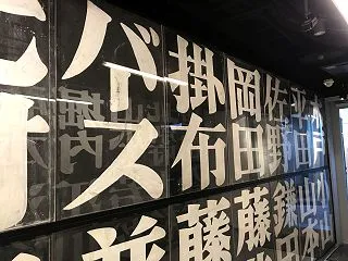 連敗止まる！ Tigers