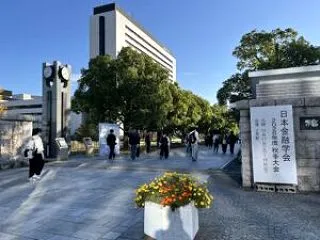 募体三計画