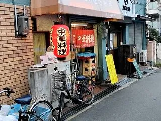 阿倍野「さか市」最強で最高の町中華に感動