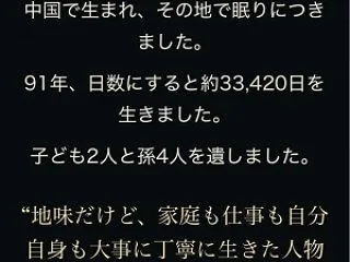 80億分の1