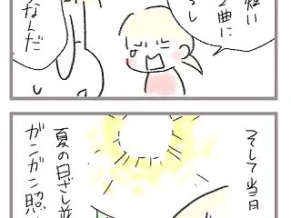 小学校最後の運動会、ピンチ3（完）