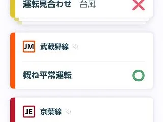計画運休は「大げさ」じゃない JR東日本…