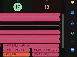 【完全ハック】MoneyForward …