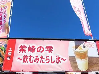 スイーツもいっぱい！ご当地マスコットも集…