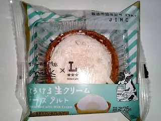 【似非グルメの甘味礼讃１６３２目】ローソ…