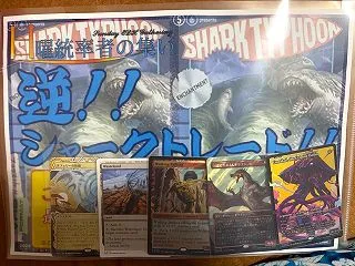 プレイヤーズコンベンション横浜2026！