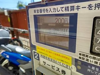 050 点検開けのW230とガルパン来場…