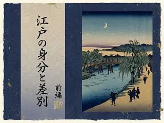 【前編】エタ・ヒニンとは何だったのか？起…