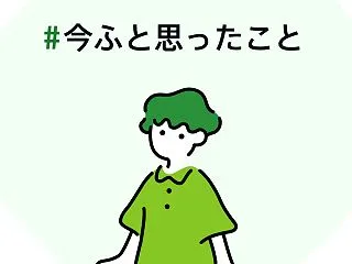 #今ふと思ったこと プレミアムガーナ フ…