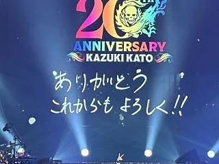 【推し活】加藤和樹さん、２０周年、感謝の…