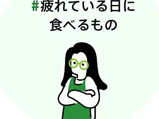 【10月18日は米食の日＆冷凍食品の日】…