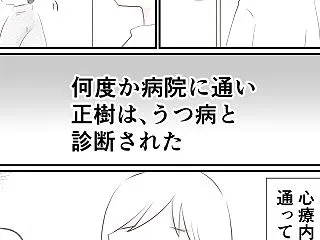 【21話】結婚すれば幸せになれると思って…