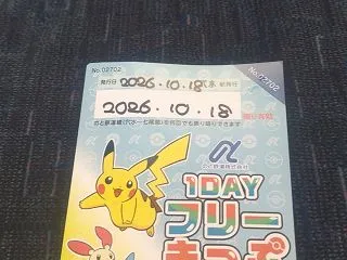 七尾に行ってきた