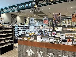 GAPストアの跡地にできた総合食材専門店…