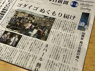 自転車。