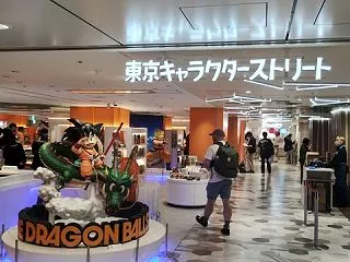 移動時間