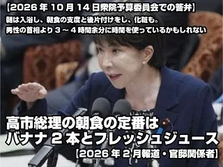 【朝風呂・朝食の用意と後片付け・化粧に4…