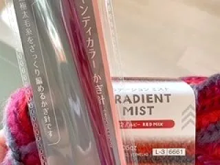 あっという間に編めるモノ