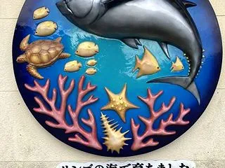 化け物！ 10月18日