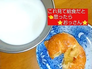 災害時にも活躍食器で給食連想したらおぢさ…